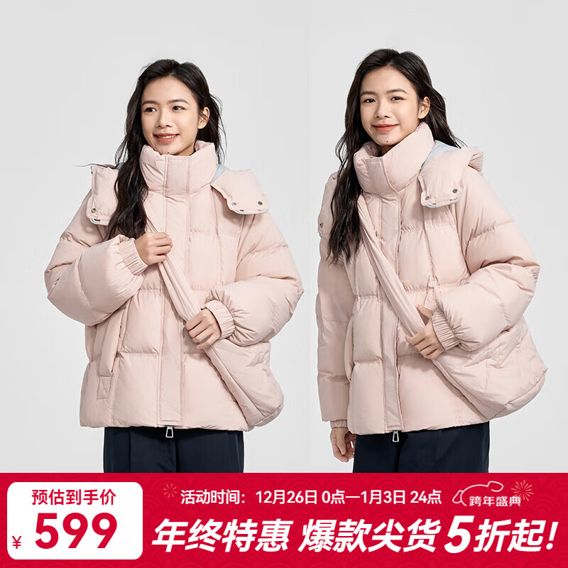 千仞岗2024年秋冬季新款羽绒服女士糖果色短款休闲宽松云朵感保暖防寒服 香草黄 S (160)