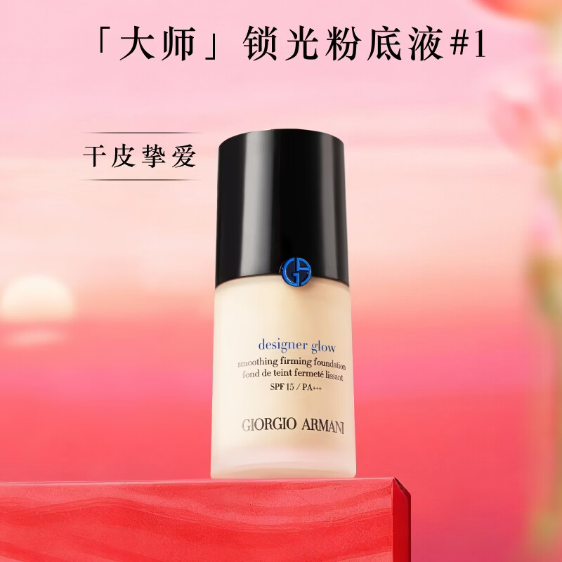 ���ڲ������������ʦ����۵�Һ#1��һ���ᱡ��覸�Ƥ�����ﶬ ��������Ԫ������ 565Ԫ