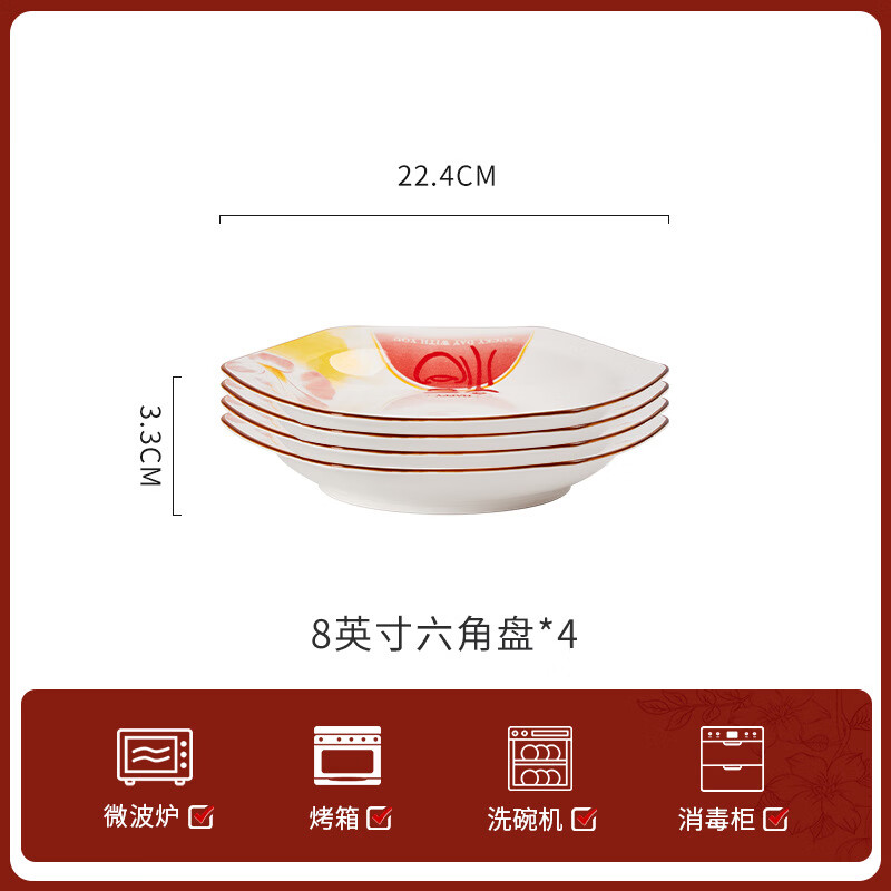 ������ʽ���ø����²��մ����Ӹ���ֵ�����̲��̼Ӻ����̲˵����� ������4�� 8Ӣ�� ϲ������