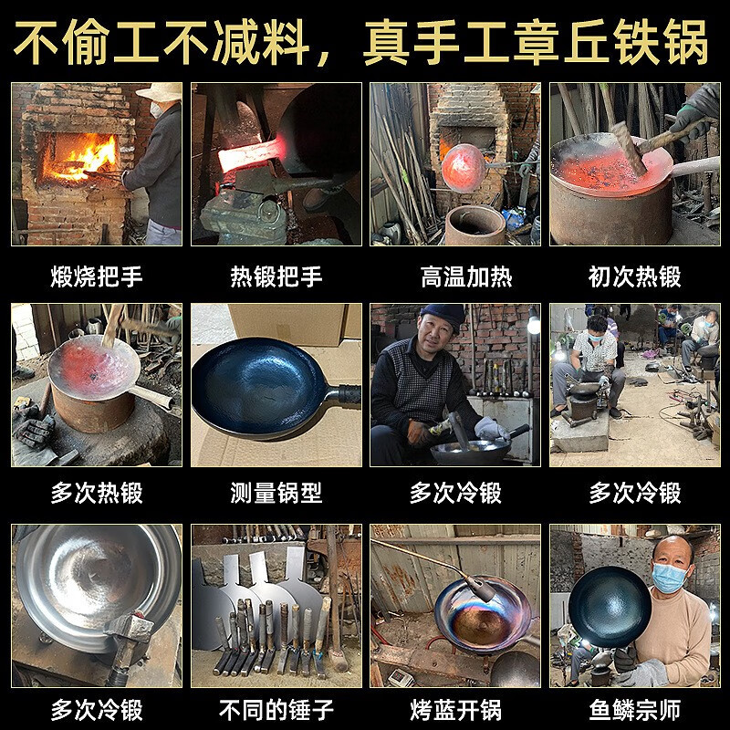 万代传铁锅章丘款炒锅不粘锅锻打无涂层老式炒锅燃气煤气灶通用圆底锅 【4-8人使用】 36cm 手工锻打古法黑锅