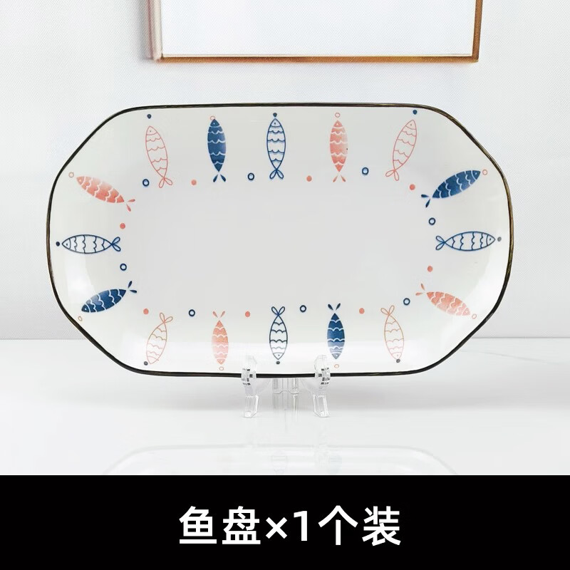 想迦喜乐多福系列陶瓷餐具2025新款高颜值餐具饭碗汤碗釉下彩陶瓷碗 2只30cm泡泡鱼鱼盘