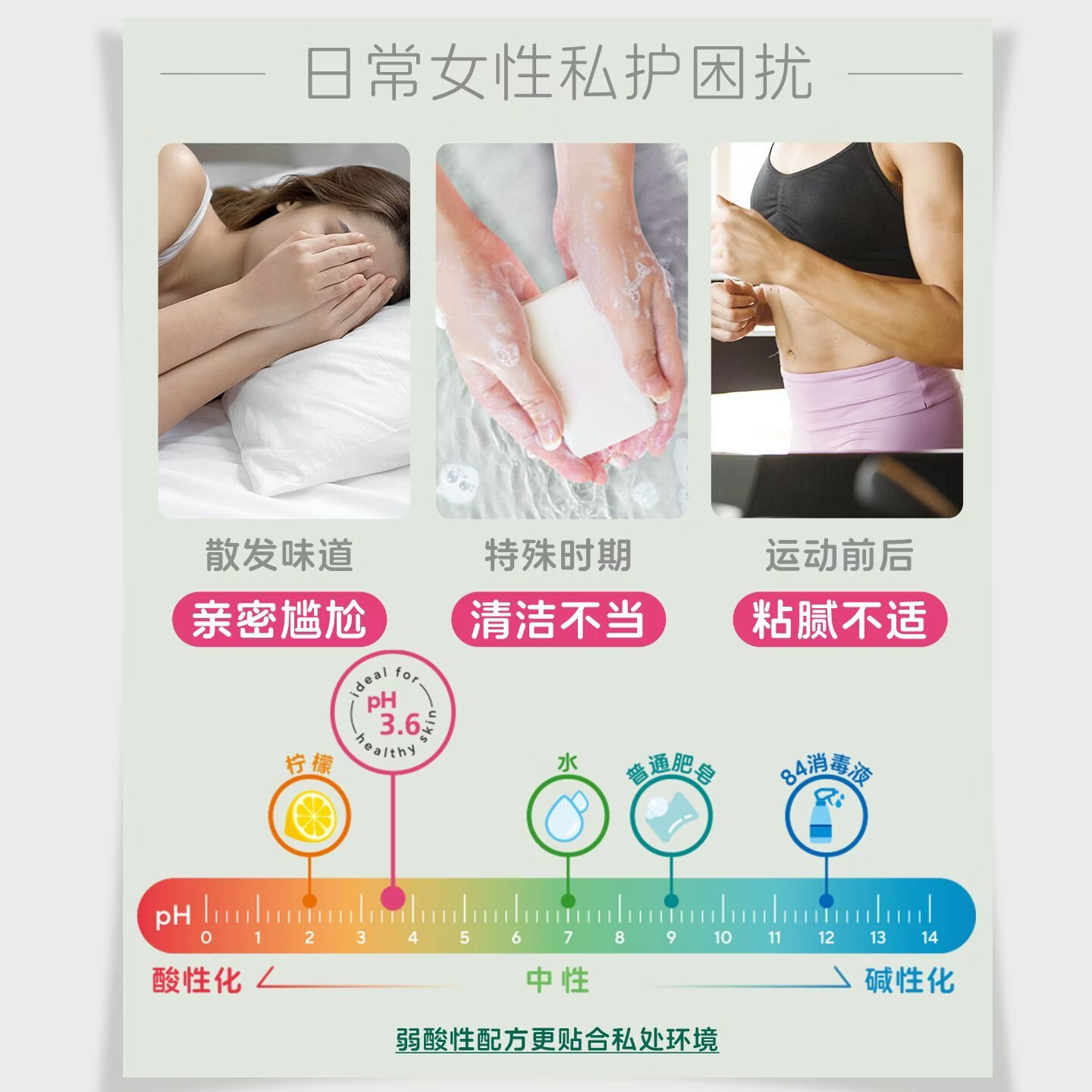 施巴（Sebamed）倍护女性护理清洗液400ml德国进口日常私处护理清洁液弱酸性温和 【加赠50ml洗发水】女性护理清洁液400ml