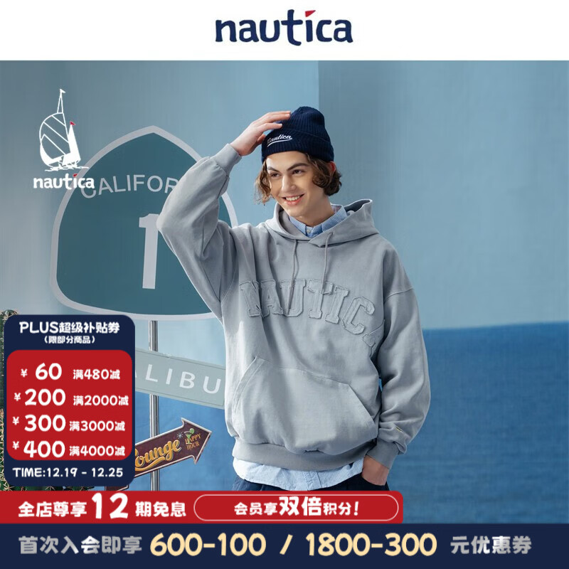 nautica white sail【明星同款】白帆×CityBoy日系中性字母logo连帽卫衣JPKW3102 灰色0GH（231） S