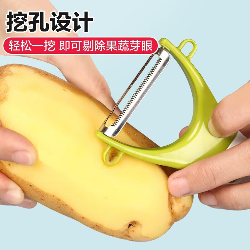 茶花【优选好物】果皮刀削皮刀随身便携式水果刨皮刀蔬菜厨房瓜果刀 1个 (颜色随机)