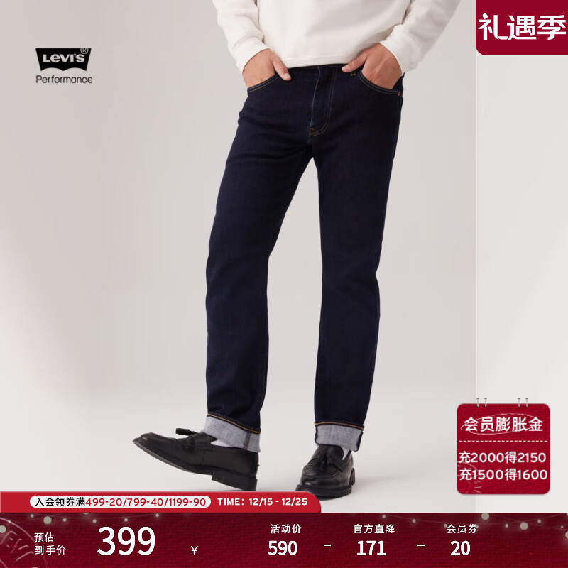 Levi's李维斯冬暖系列男士502锥型美式复古休闲简约水洗牛仔裤 靛蓝色 36 (34)
