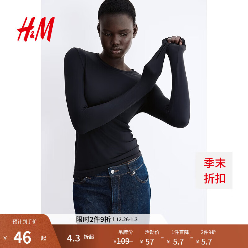 H&MŮװT���＾����Բ�����������������к�������ڴ�����1191700 ��ɫ S 160/88 30.8Ԫ