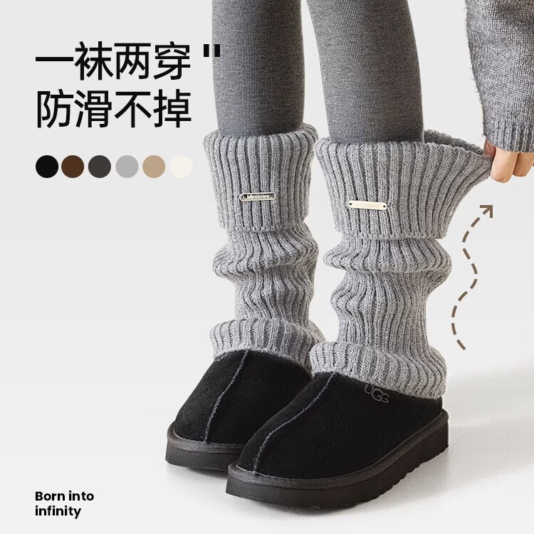 莫代尔女士腿套银标针织女款秋冬季袜套雪地靴堆堆袜冬季袜子