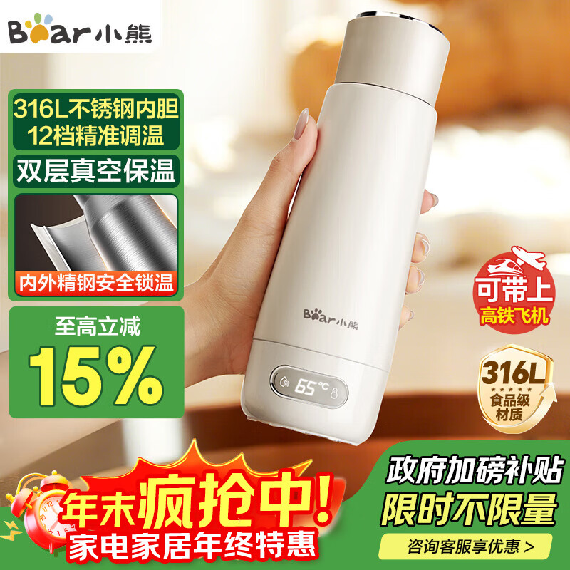 С�ܣ�Bear������ˮ�� ��Яʽ��ˮ�� ���µ���ˮ��316L����� 0.3L��Ч���±�ѧ��������ˮ��ZDH-D03G3ʥ������ 172Ԫ