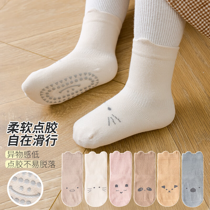 caramella男女童中筒袜3双（多款可选）