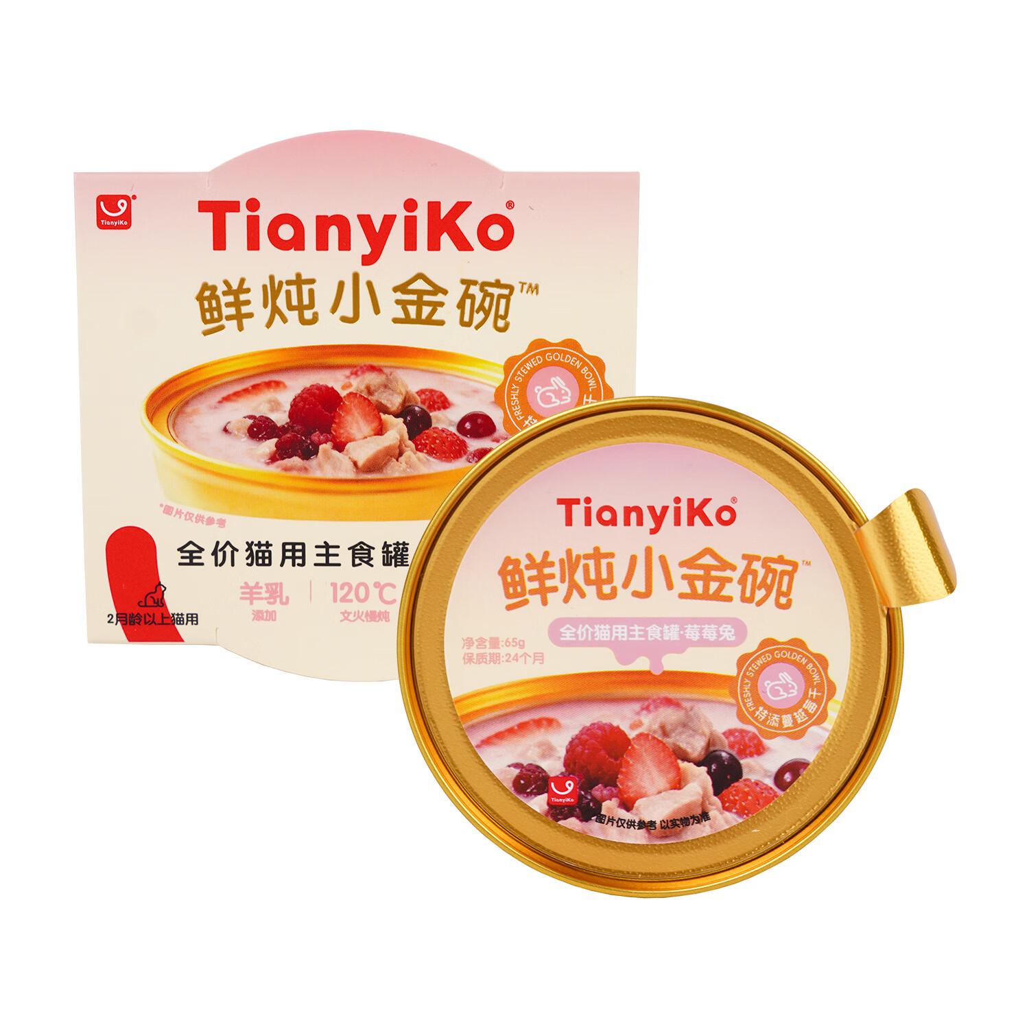 TIANYIKO添一口猫主食罐头成幼咪猫零食湿粮全价猫用主食餐盒 莓莓兔65g