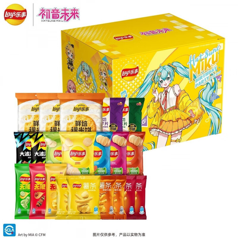 乐事（Lay&#039;s）Lay&#039;s/乐事x初音未来联名薯片生日庆典毛绒挂件礼盒 乐事联名808g礼盒款+毛绒挂件 -