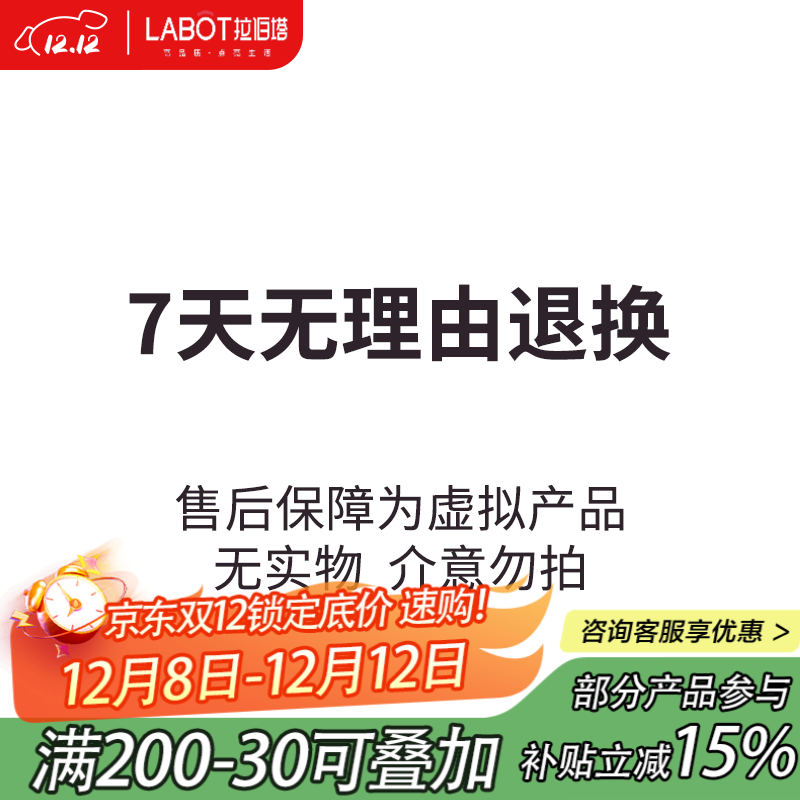拉伯塔220V跑马灯带户外防水招牌流水氛围变色led霓虹七彩软灯条闪带条 7天无理由 【10米】送插头配件