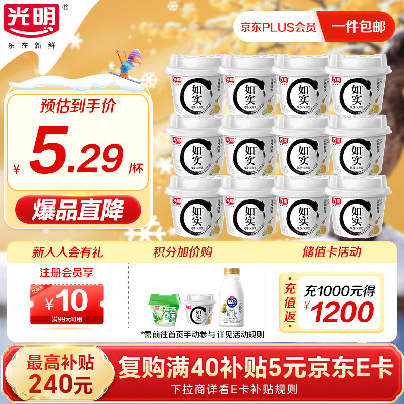 ���� ��ʵ��ζ���� ��װ ���·����� 135g ԭζ���󻱷���ζ�� 12�� 41.5Ԫ