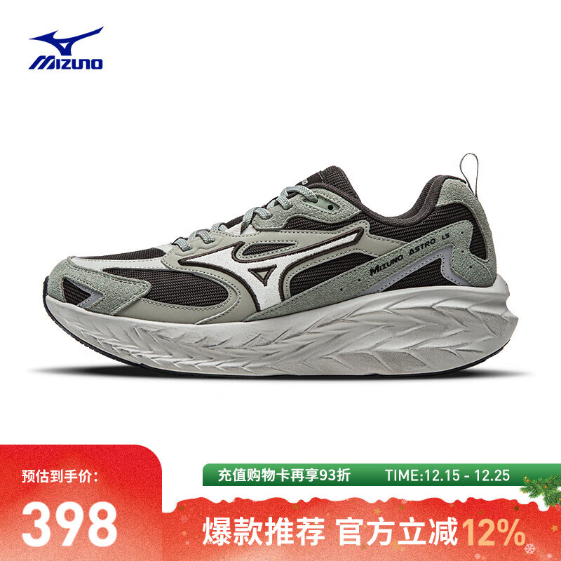 美津浓（MIZUNO）复古透气轻量男女跑步鞋跑鞋运动鞋 ASTRO LS 03/木炭黑   41   