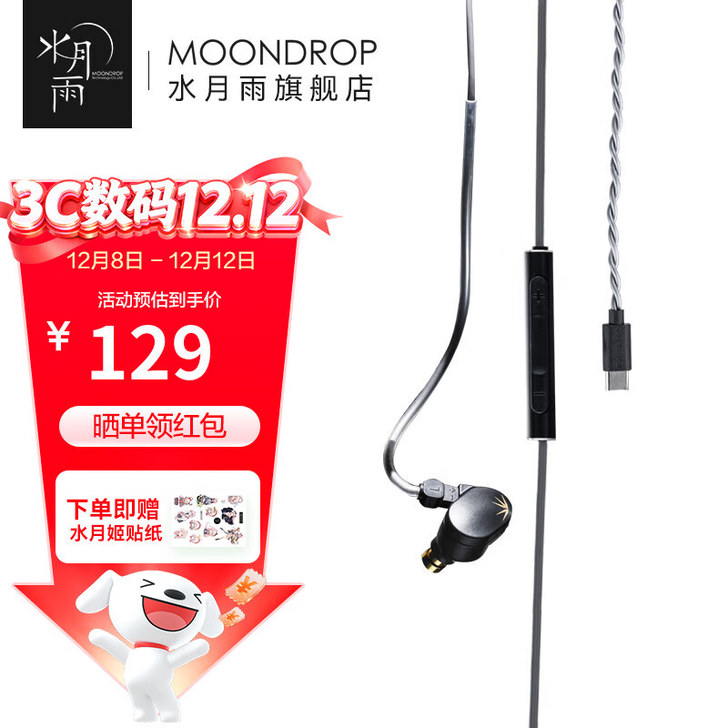 ˮ II ʽȦɻHIFIոܶ0.78˫ 2DSP桿 116.1Ԫ