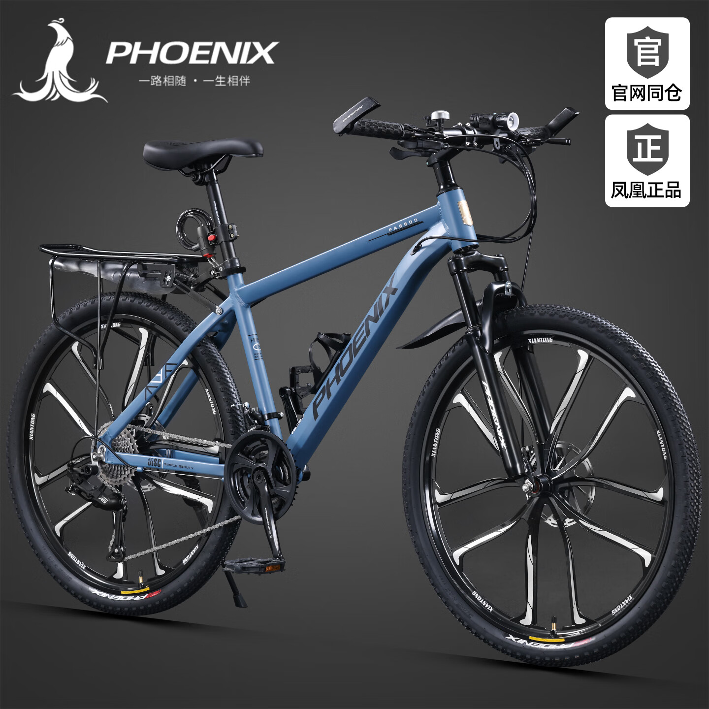 ���ڲ��������ɽ�����г������п�Ůʽ����ԽҰ������Сѧ�������굥��26�繫· �ּ����ߡ���ɫʮ���֡��ͺ���� 26Ӣ�硾�Ƽ�����160-180CM�� 24�١�̩����λ���١�