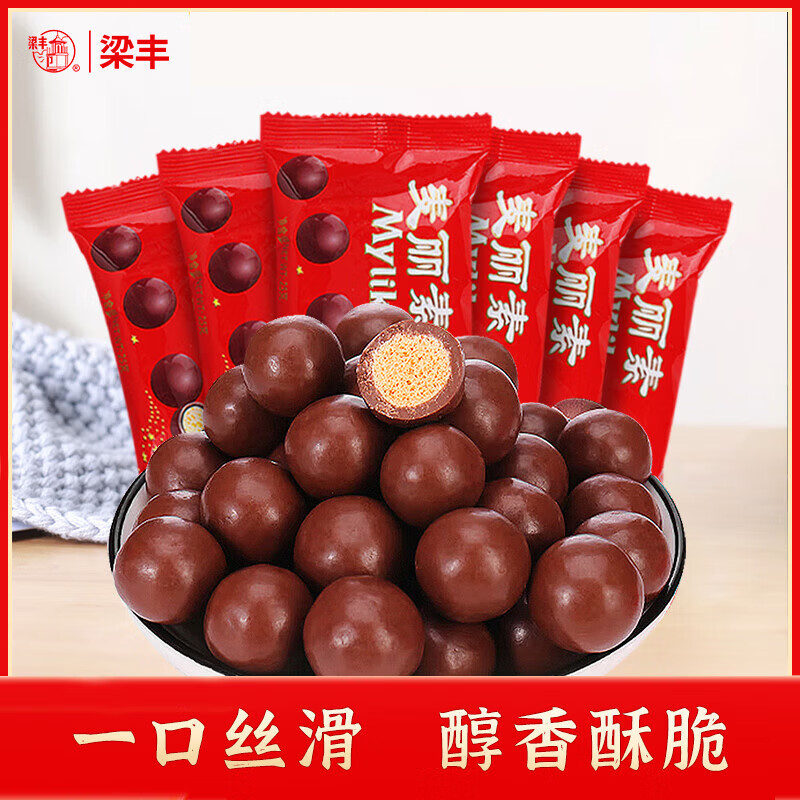 梁丰麦丽素 25g*6袋 巧克力豆糖果 儿童零食 妇女节礼物（代可可脂）