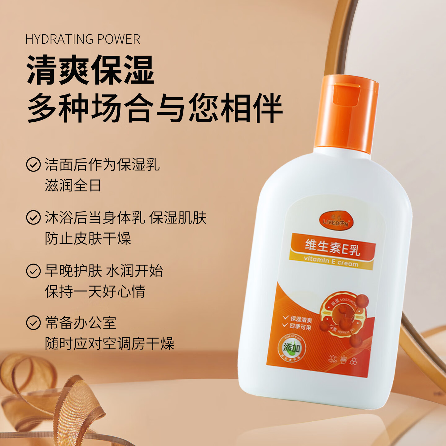 绿盾旗舰店维生素E乳膏护手霜保湿滋润清爽不油防干燥四季可用身体乳 3瓶装