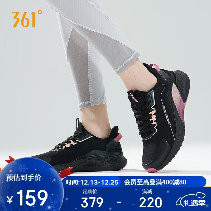 361°运动鞋女秋冬季雨屏防泼水户外通勤休闲慢跑步鞋子女682032222-3