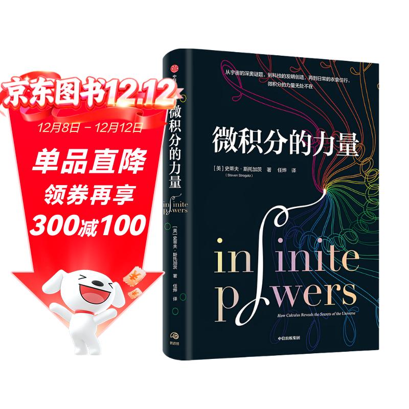 ΢ֵ ѧ۸Ƽ Ƽ ѧ ѧ ƪ x֮ ʷٷ˹мӴ ԭ 33.5Ԫ