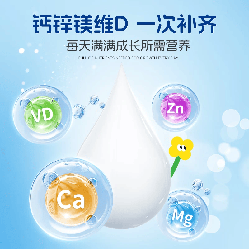 佰倍优爱立维钙镁锌有机液体钙儿童细钙维生素d3(儿童青少年) 菠萝味钙镁锌 10条*1盒 【3岁+ 每天1条 】