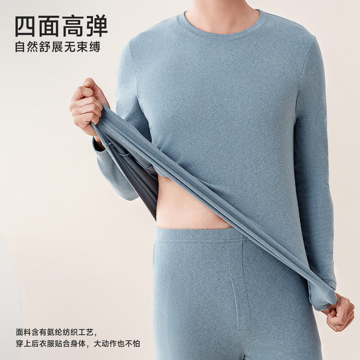 香蜜闺秀男女士纯色加厚秋冬季长袖秋衣秋裤保暖内衣男女套装 24425001灰蓝 2XL