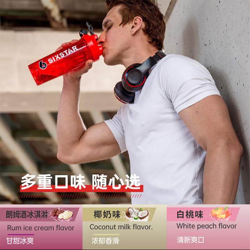 六星（SIXSTAR）乳清蛋白粉增肌粉益生菌高蛋白健身增肌塑形营养好吸收含分离水解 椰奶味2磅*1桶+白桃味 2磅*1桶