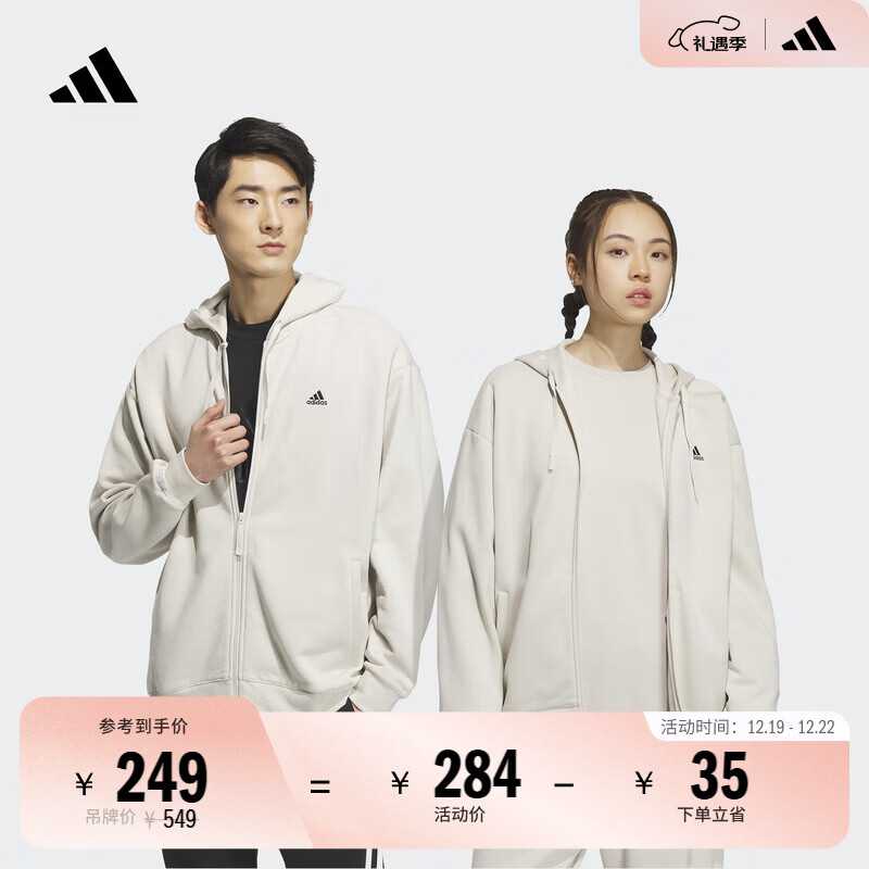 adidas休闲舒适宽松加绒连帽夹克外套男女秋冬阿迪达斯官方轻运动 矾土棕   M  