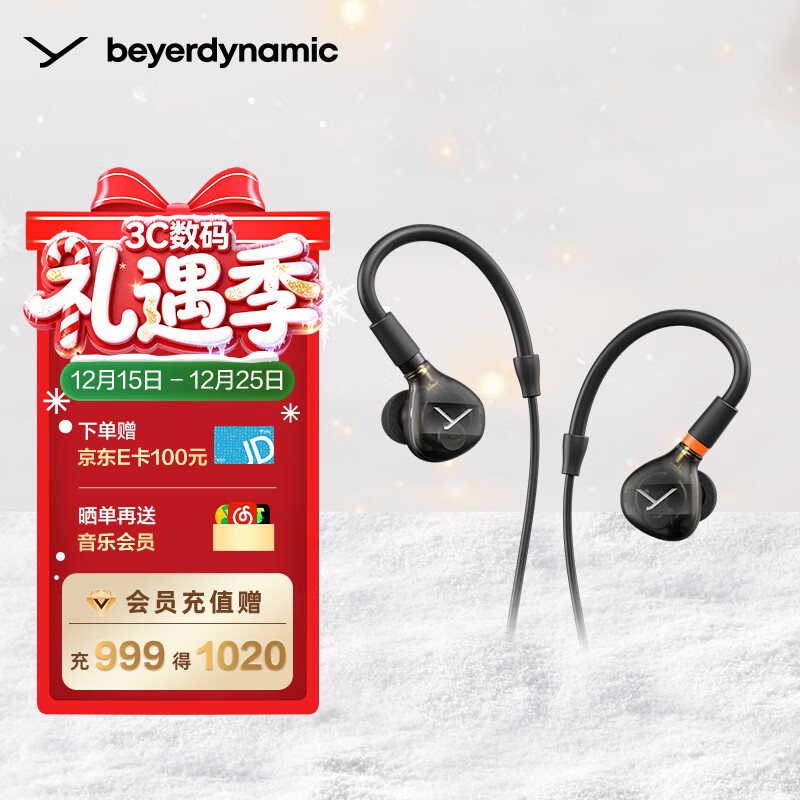 ���ţ�beyerdynamic��DT 70/71/72/73 IE���ʽרҵ��������HIFI������������ ��DT 73 IE���ŵ�����&����4573Ԫ