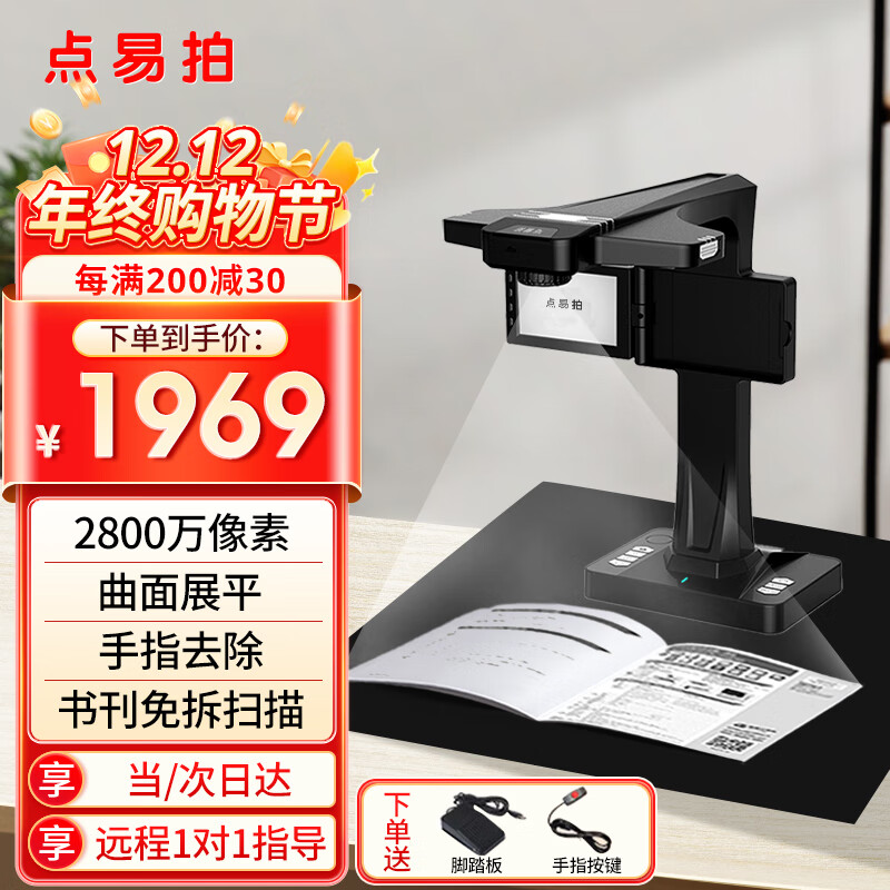 X5300 2800ɨ A3 ɲ鼮ɨ չƽ ѻɨ ׹ɨ 1757.51Ԫ