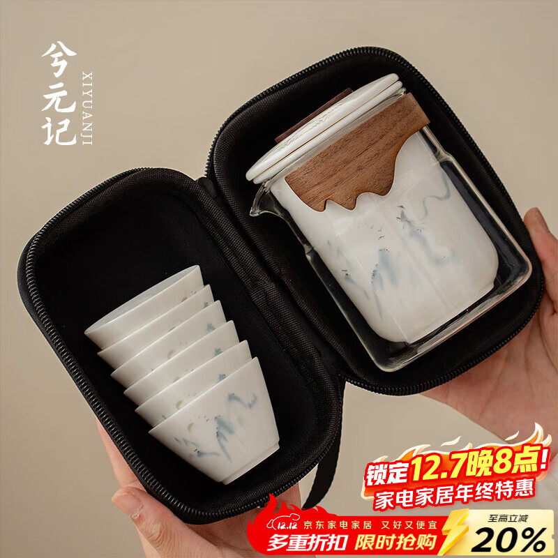 Ԫ֬һɽСвװЯһͱݲ蹦 һɽСͱ-16