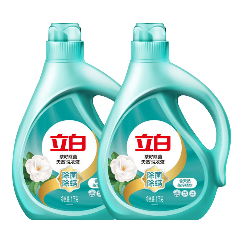立白天然茶籽洗衣液除菌除螨深层洁净持久留香洗衣液手洗机洗宝宝可用 【除菌除螨】茶籽洗衣液1kg*2