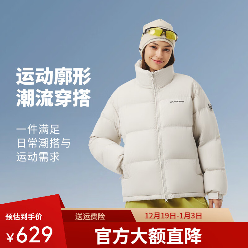 ̹������ܽ�̿����޷���Ůͬ��25�����¿������汣ů������TA5560331D ������ S (165) 471.7Ԫ