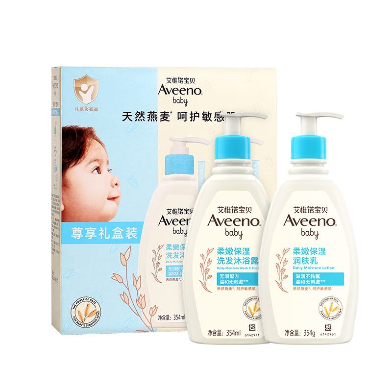 艾惟諾（Aveeno）春夏進(jìn)口嬰幼兒童寶寶洗沐套裝潤膚乳洗發(fā)沐浴露禮盒 【組合裝禮盒】嬰兒潤膚乳+嬰兒洗沐