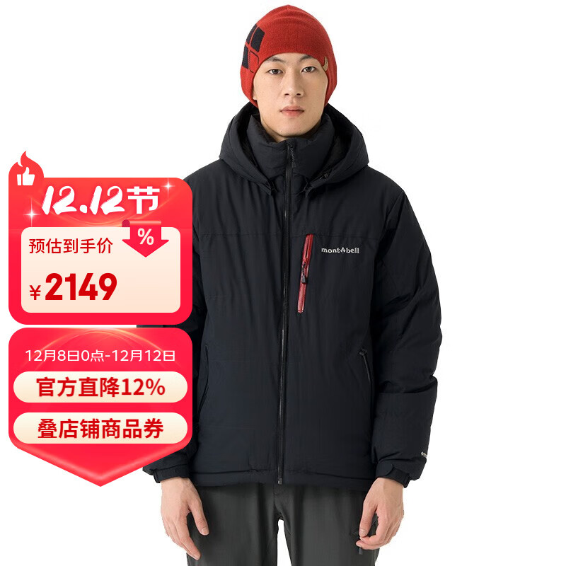 mont��bell�����ﶬ��Ů��800���ñ�������޷�gtx���Ϸ��籣ů���� 1101574 BK��ɫ M