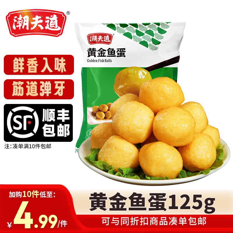 �����39.9Ԫ-��ѡ10������ţ��ţ������ʳ�Ĺض������������� �ƽ��㵰125g39.9Ԫ����3.99Ԫ/����