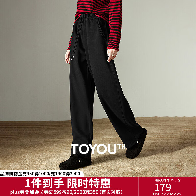 初语休闲裤女2025冬季新款慵懒风运动垂感宽松松紧腰加绒香蕉裤 黑色 M