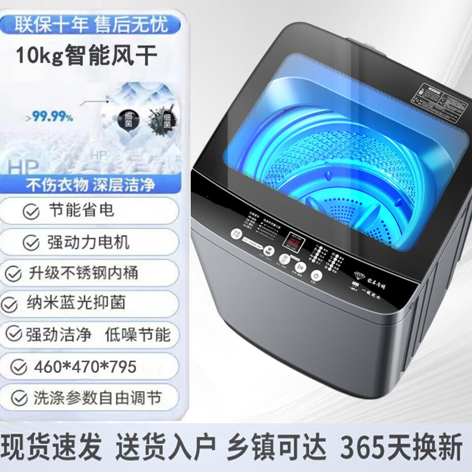 小天鸥洗衣机全自动家用【家电补贴20%】波轮大容量洗脱一体机宿舍租房 10公斤【租房神器】强力风干