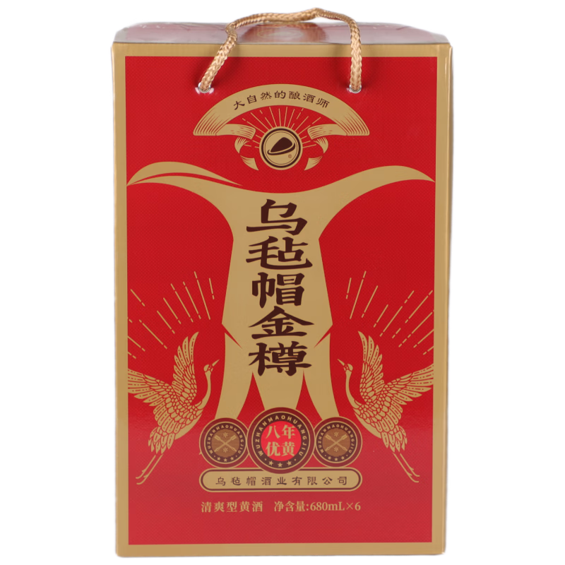乌毡帽金樽八年陈黄酒安吉 12度清爽半干型花雕酒 680mL 6瓶 整箱装