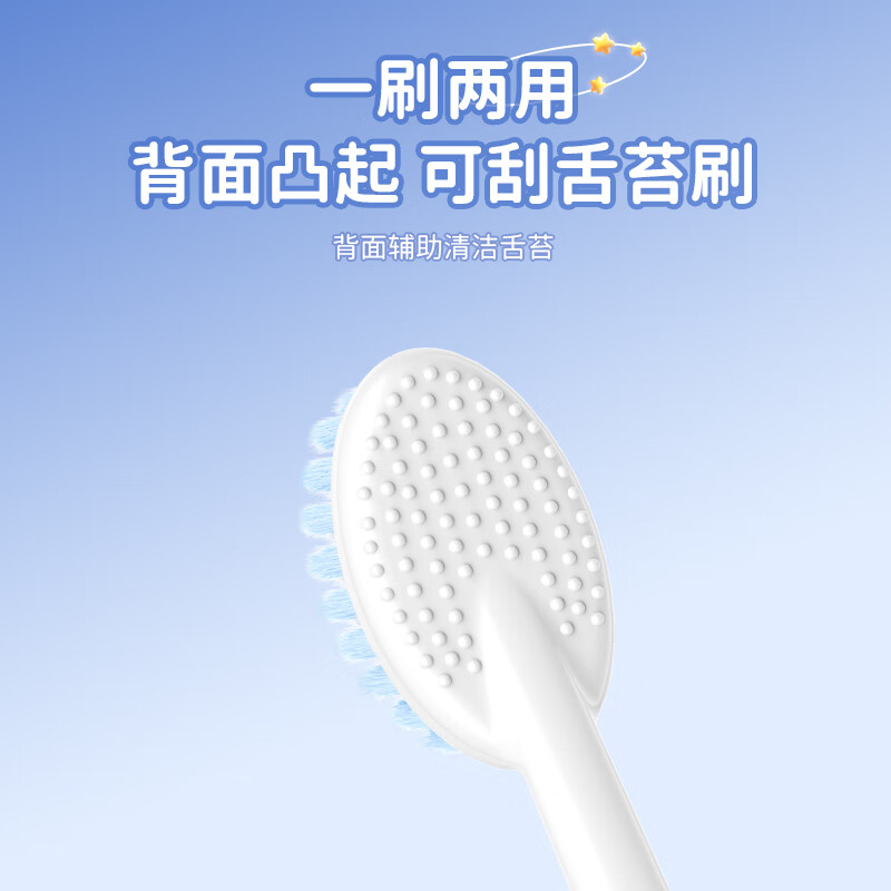 伊诺齿儿童软毛牙刷镂空刷柄凸面牙刷3-12岁儿童学生牙刷家庭密封纸卡装 【3盒】儿童凸面软毛牙刷6支