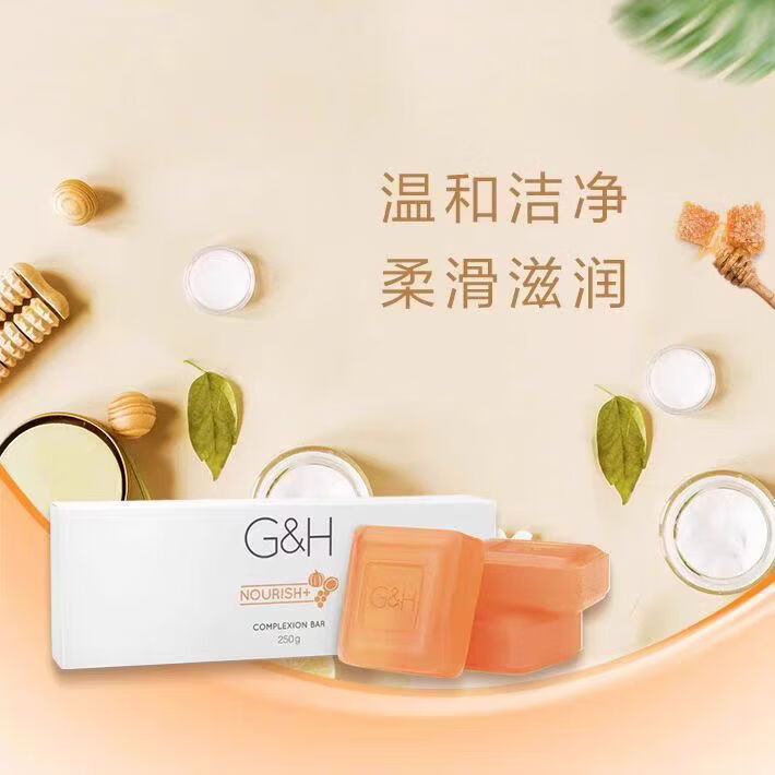 安利(Amway)安利雅蜜香皂滋润美肤控油卸妆除螨温和洁面可用于洗澡洗手正品 新款雅蜜香皂【2盒装】