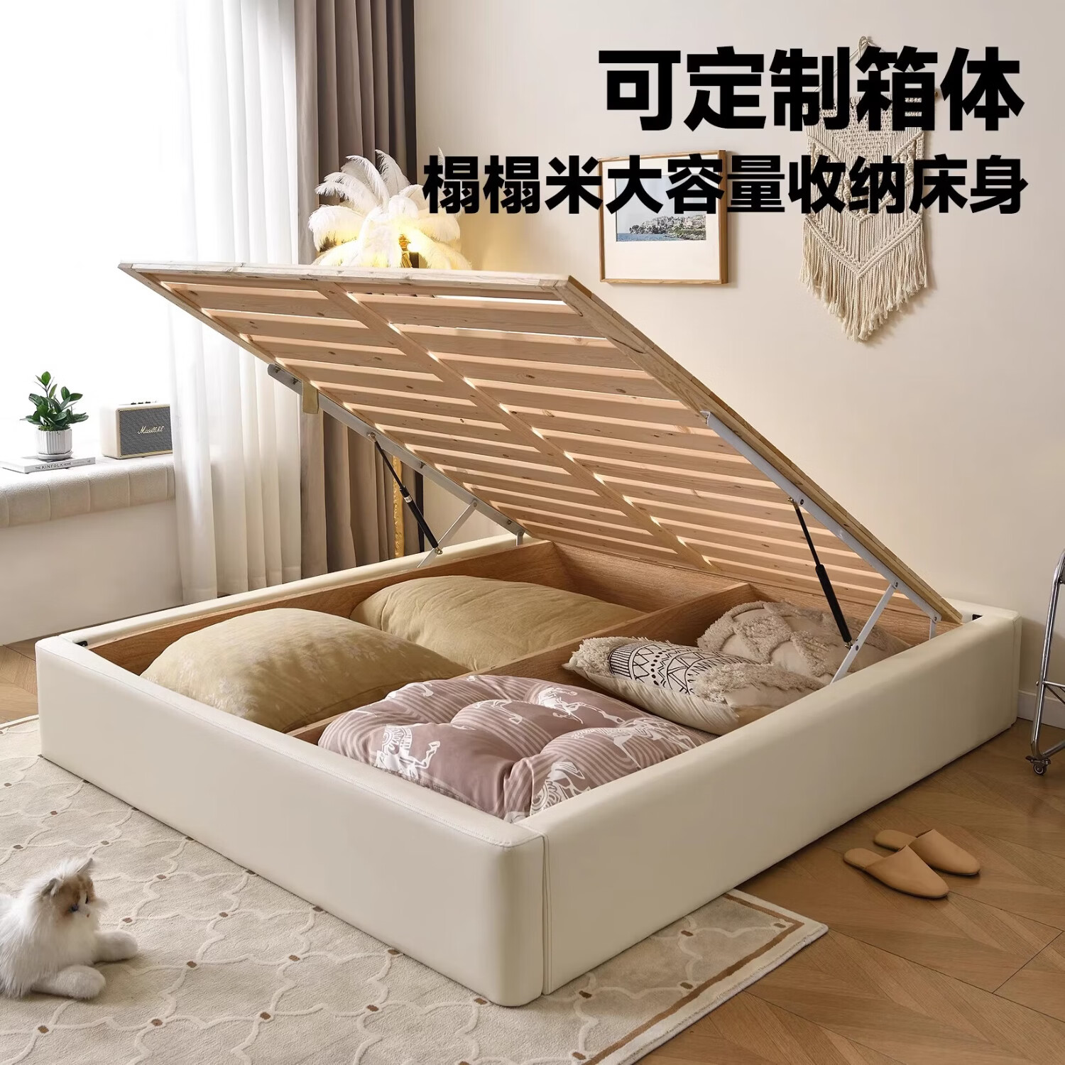 芈迪无床头大储物箱床主卧室床大收纳小户型无靠背齐边床家具床 大储物床 1.5*2米