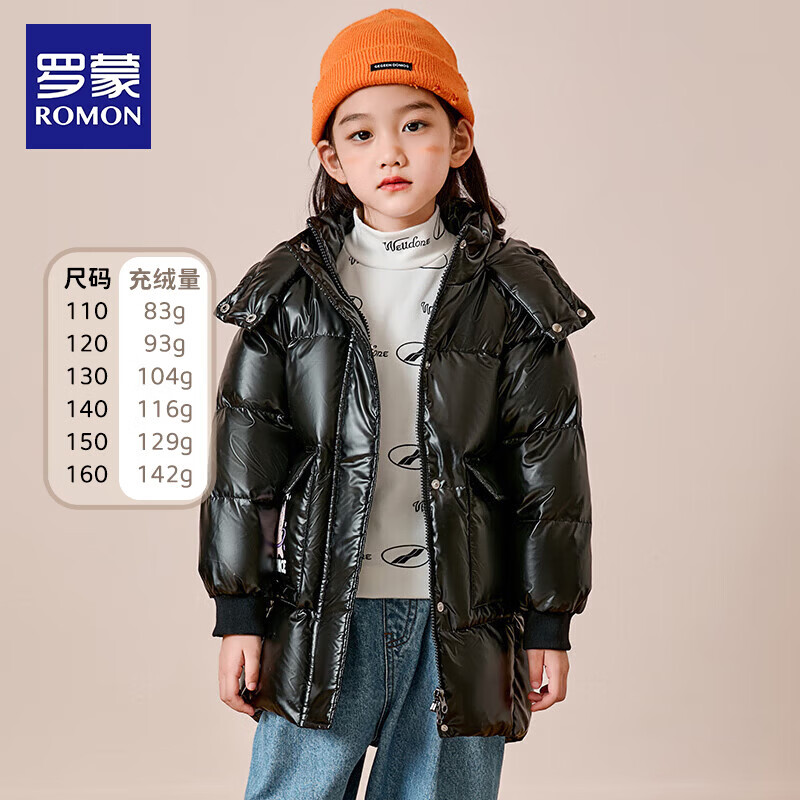 ����ͯװ���޷�Ůͯ�г�����ñ�д�ͯ�Ӻ񼫺������������ͯ���� ��ɫ 120 99.85Ԫ