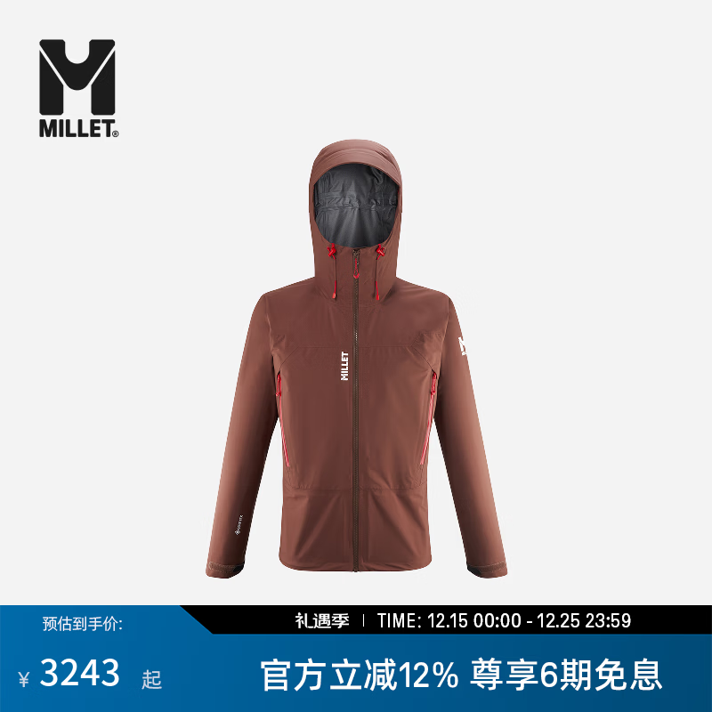 MILLET觅乐KAMET男士硬壳冲锋衣MIV7739 砖红 M