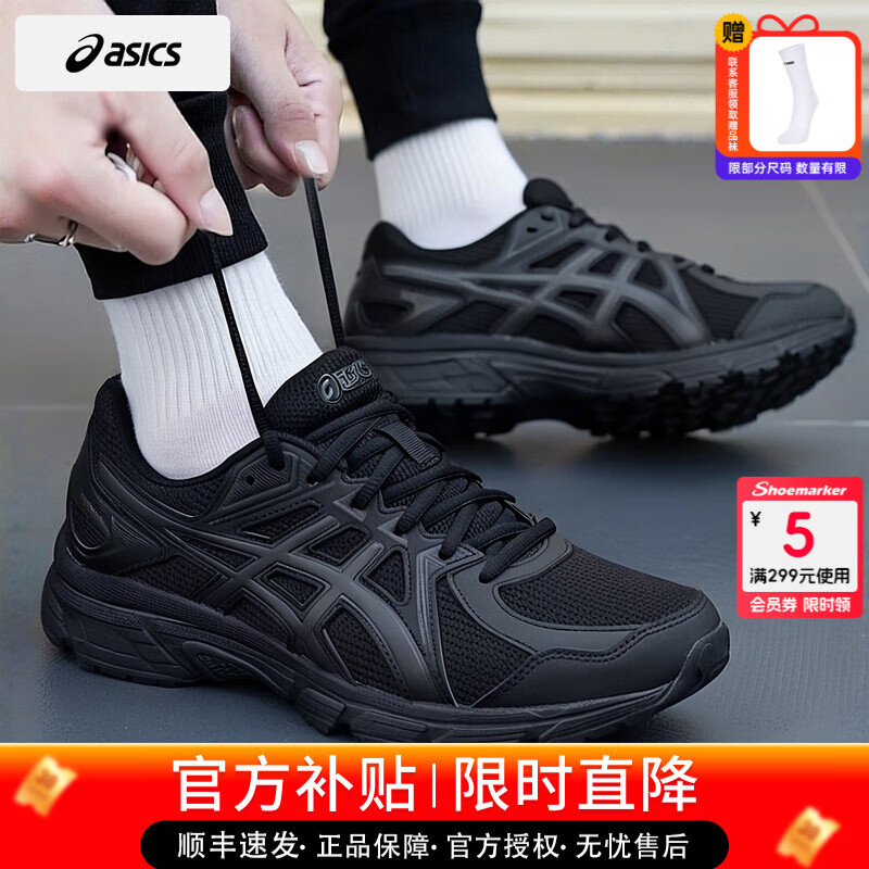 亚瑟士（ASICS）男鞋女鞋25冬新款JOG 100T宽楦运动鞋休闲复古跑鞋透气缓震跑步鞋 基础慢跑/黑武士/4E宽楦版 41.5 (260mm) 【4E宽楦】