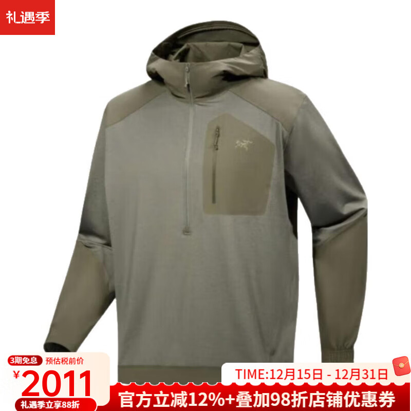 ARC'TERYX始祖鸟外套男套头连帽衫超轻登山透气Konseal SL Pullover Hoody Forage/Tatsu 美码，S适合胸围97cm