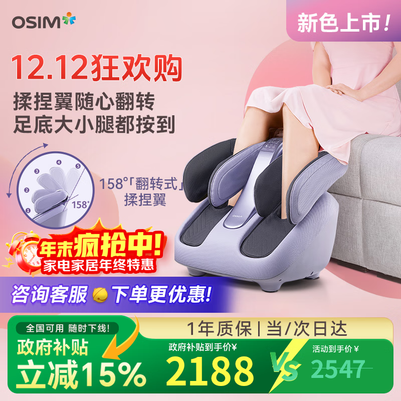 ʤOSIMƻ 㲿ĦȲȰĦŻ OS-393Sɫ ʵ͸ĸ 2079.14Ԫ