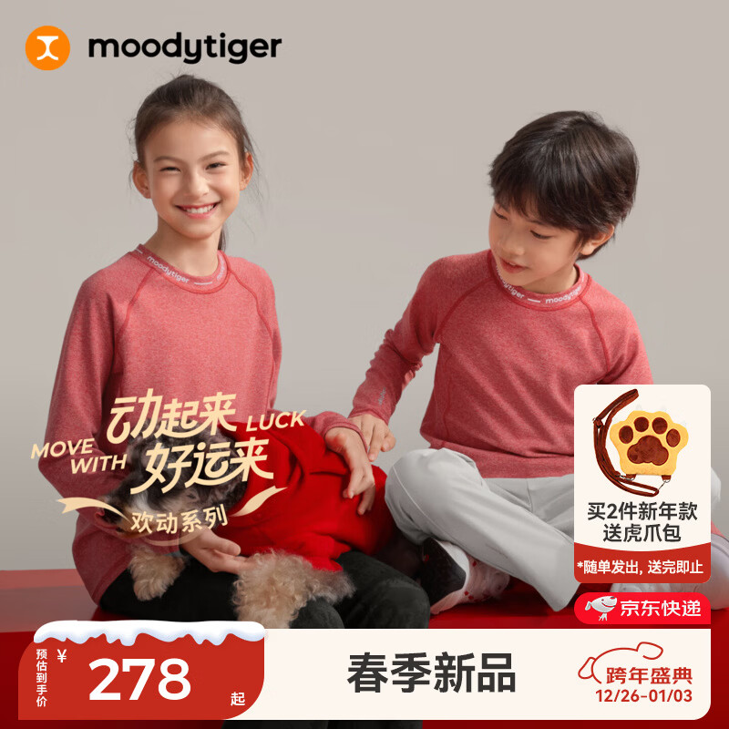 moodytiger������ϵ�С���ͯ����T��26���¿���Ůͯ��װԲ��͸�������˶��� ���졾�����-��ͯ�� 110 cm 268Ԫ