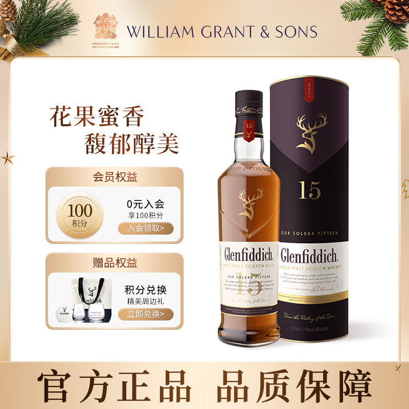 �����Ƶϣ�GLENFIDDICH������ϵ��15�� �ո�����һ��ѿ��ʿ�� ������700ml Ԫ���������� 370Ԫ