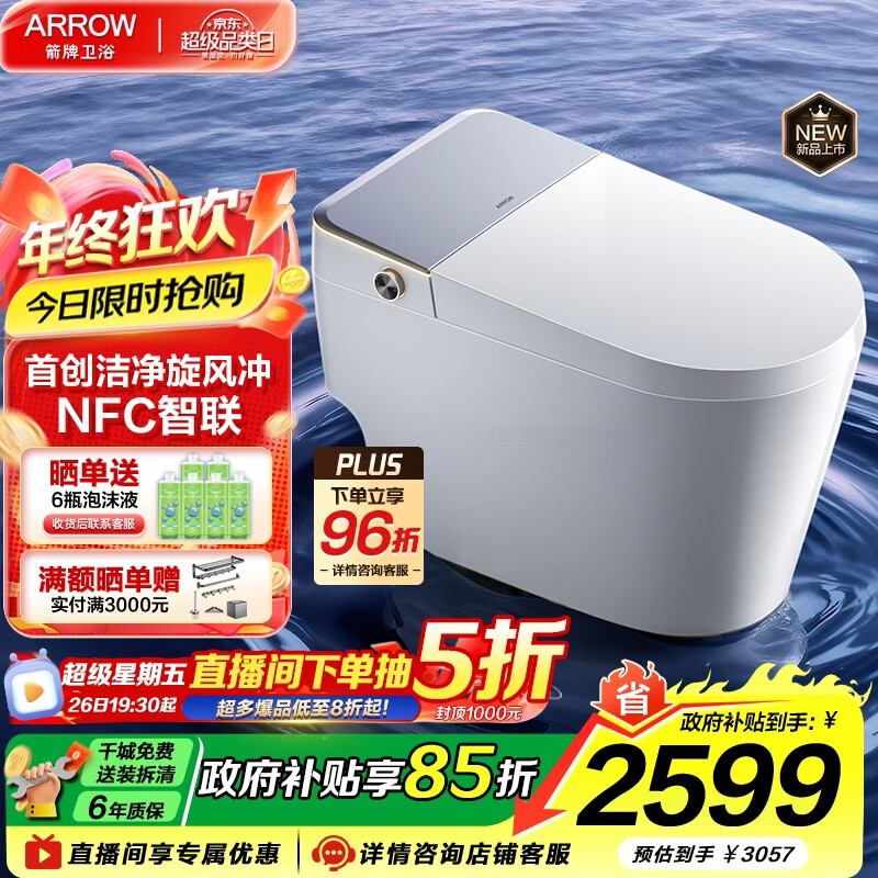 ���ƣ�ARROW��J1������Ͱ����ħ����NFC�ǲٿؽŸг�ˮһ��ʽ����������AKE1208 ��J1���ǻ���ĭ������壬�ذ��Ƽ� 400mm 2049.44Ԫ(������)